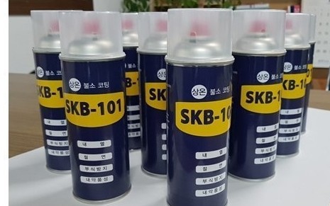 skb-101.jpg